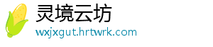 我为永和种棵树 共建绿美方志林 共建共建绿美方志林”活动-灵境云坊